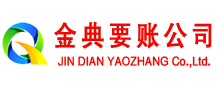 唐河催收公司